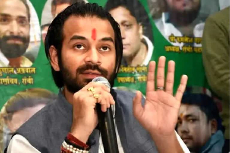 Tej Pratap Yadav