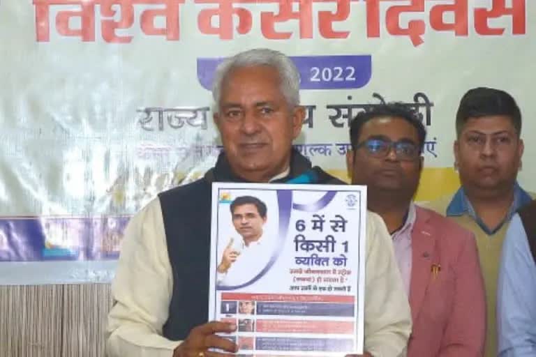 Rajasthan health minister Parsadi Lal Meena World Cancer Day  tobacco causing cancer Rajasthan health minister  രാജസ്ഥാൻ ആരോഗ്യമന്ത്രി വിവാദ പ്രസ്‌താവന  പർസാദി ലാൽ മീണ പുകയില കാൻസറിന് കാരണം