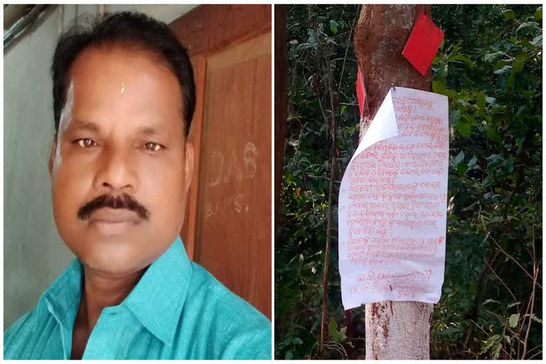 Journalist Killed  Explosion By Maoists In Odisha  latest national news  മാവോയിസ്‌റ്റ് സ്ഫോടനം  മാധ്യമപ്രവർത്തകൻ കൊല്ലപ്പെട്ടു  ഒഡീഷയിൽ ബോംബ് പൊട്ടിതെറിച്ചു