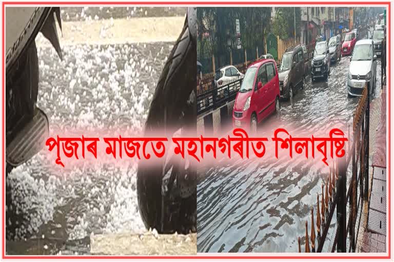 rain-to-play-spoilsport-for-guwahatians-on-saraswati-puja