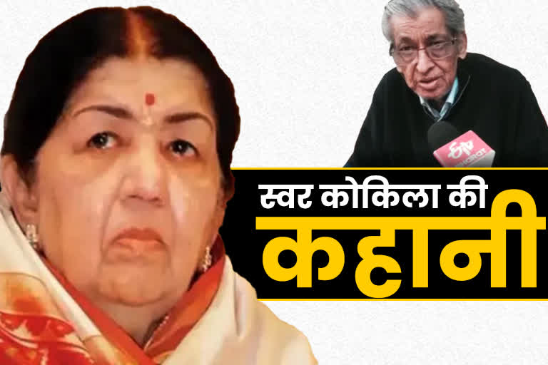 lata mangeshkar