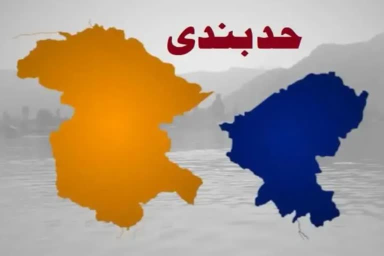 delimitation-commission-draft-proposes-massive-changes-in-kashmir-division