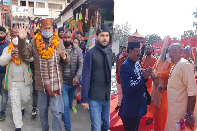 Tirath Singh Rawat did door to door campaign