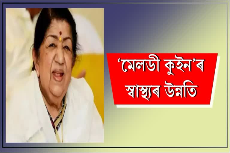 lata-mangeshkar-condition-stable-now