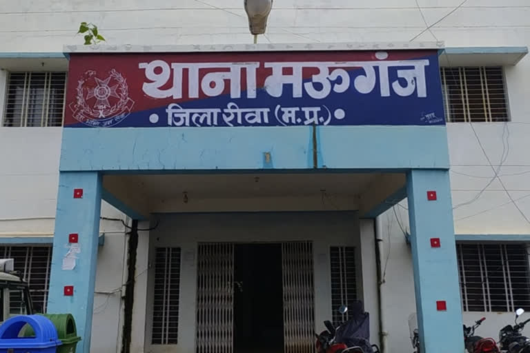 mauganj police station