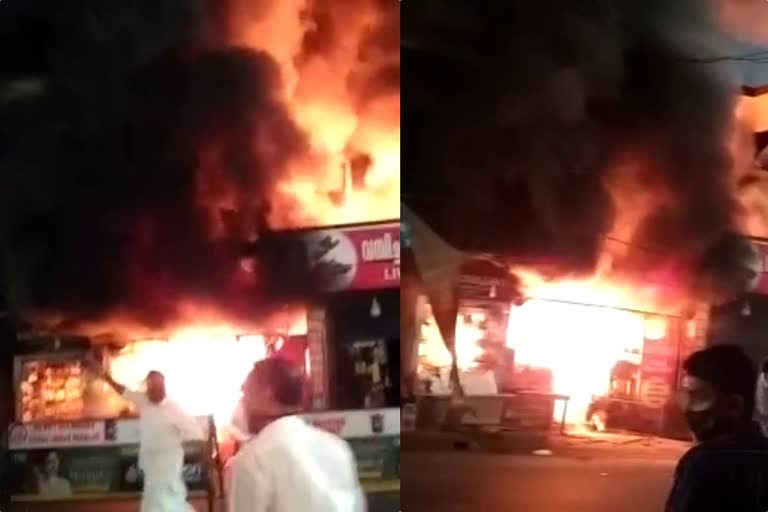 fire in Kuttiady  shops in vadakara got fire  കുറ്റ്യാടിയിൽ വൻ തീപിടിത്തം  തീപിടിത്തത്തിൽ കടകൾ കത്തി നശിച്ചു