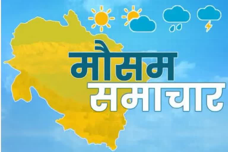 Uttarakhand Weather