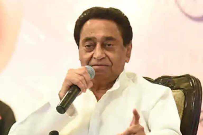 kamalnath in gwalior