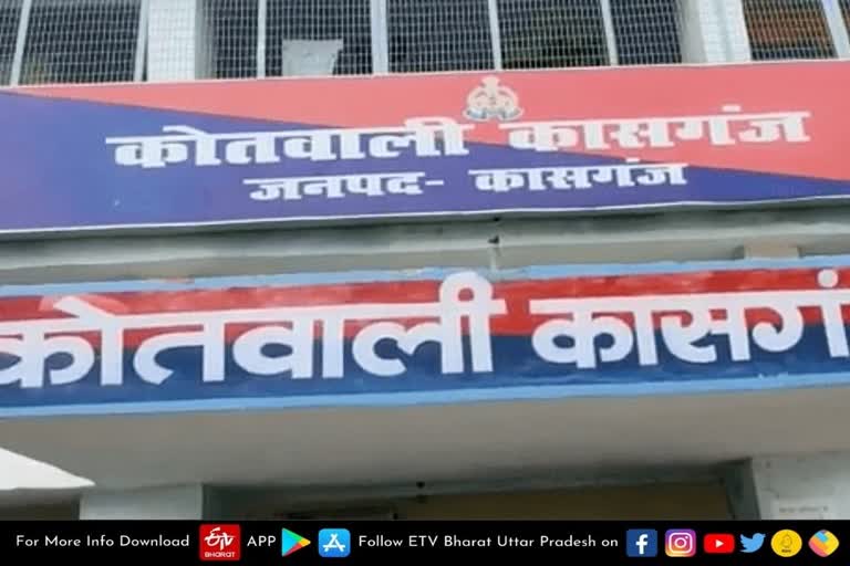 kasganj letest news in hindi  Kasganj latest news  etv bharat up news  Kasganj crime news  बेटी पर किया तमंचे से फायर  Father fires on daughter  with a pistol in Kasganj  यूपी के कासगंज  कासगंज सदर कोतवाली  आरोपी पिता गिरफ्तार  क्षेत्राधिकारी दीप कुमार पंत