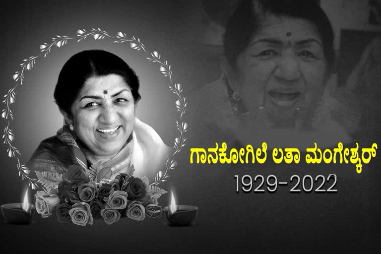 lata-mangeshkar-passes-away