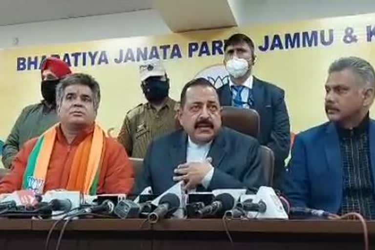 Press Confrence of Dr Jitendra Singh