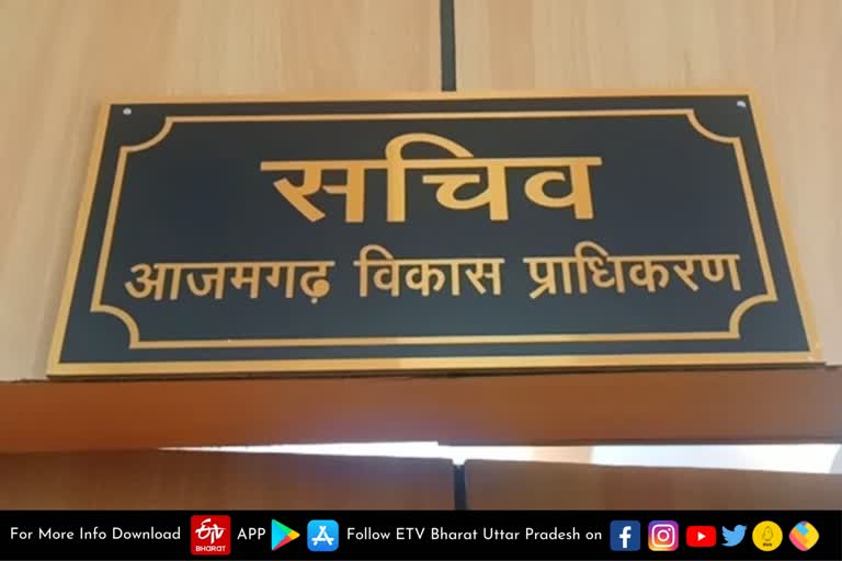 etv bharat