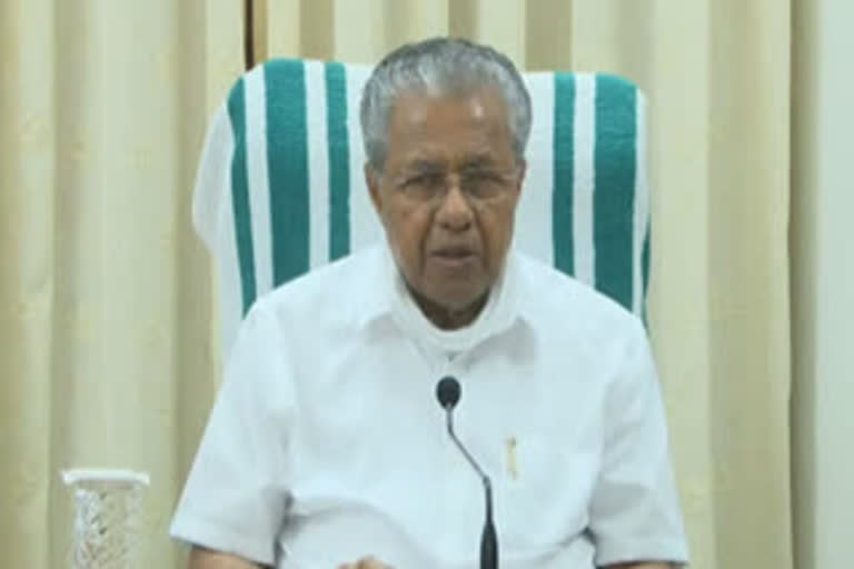 comments on kerala cm: సీఎంపై అనుచిత వ్యాఖ్యలు.. ఉద్యోగి సస్పెండ్