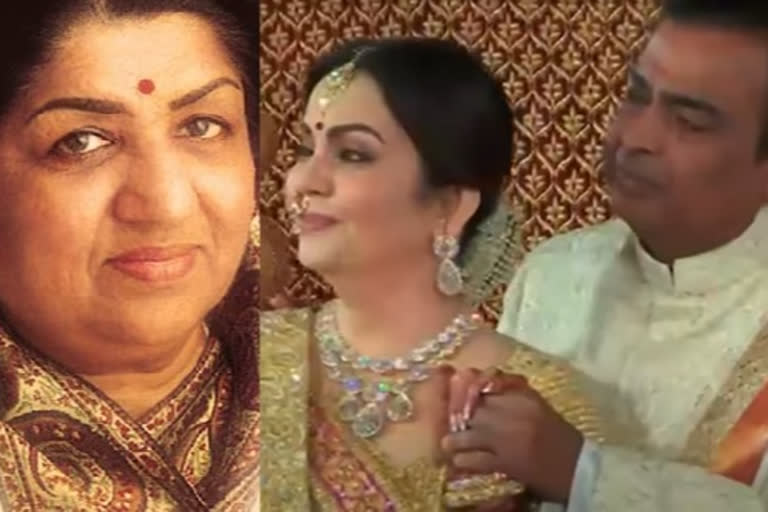 Last recorded song of Lata Mangeshkar was the Gayatri Mantra for Isha Ambani's wedding