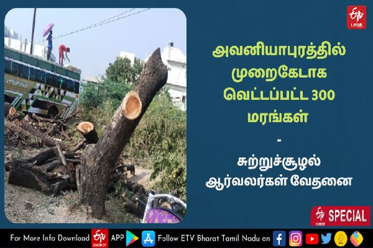 மரங்கள் வெட்டப்பட்டது தொடர்பாக பேசிய சுற்றுச்சூழல் ஆர்வலர் தொடர்பான காணொலி