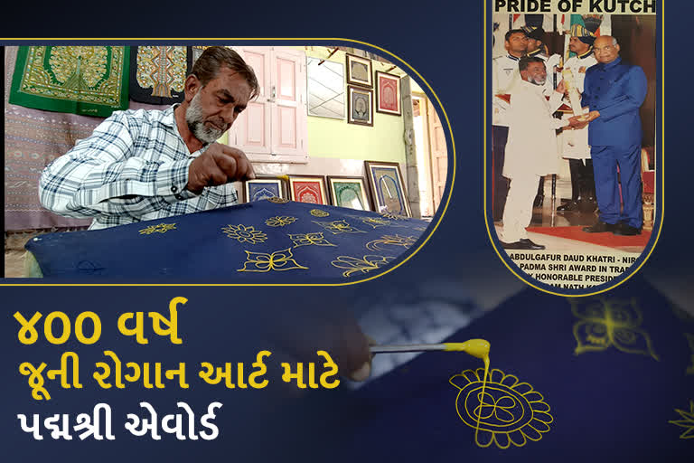 Gujarat Padma Shri: 400 વર્ષ જૂની રોગાન આર્ટ માટે કચ્છના કારીગરને પદ્મશ્રી એવોર્ડ