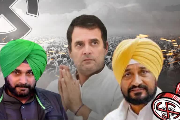 punjab cm face congress