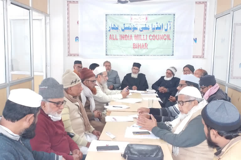 All India milli Council Meeting