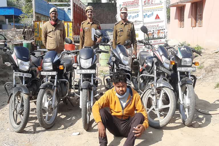 Rewari bike thief arrest