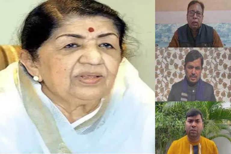 Lata Mangeshkar Passes Away