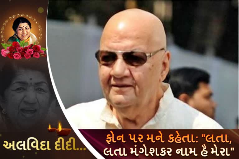 Prem Chopra on Lata Mangeshkar: ફોન પર મને કહેતા- "લતા.....લતા મંગેશકર નામ હૈ મેરા"