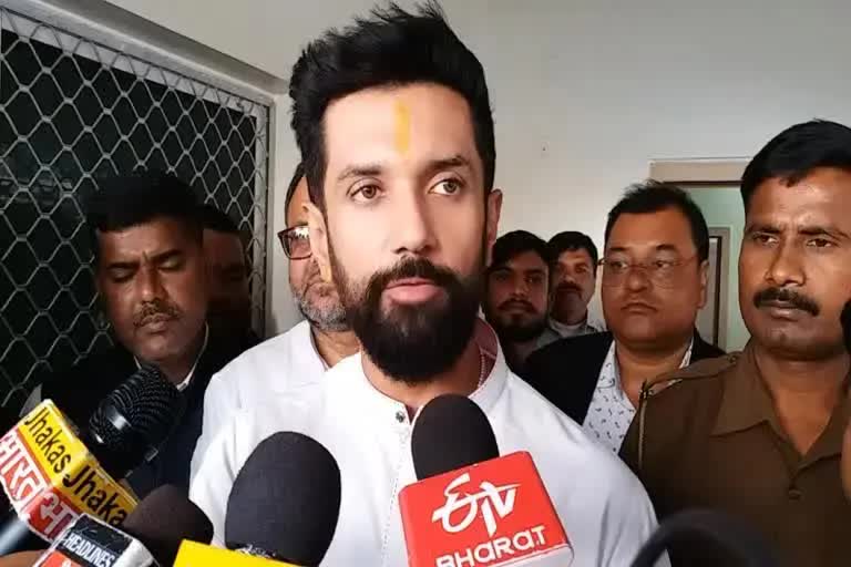 LJP Ramvilas Supremo Chirag Paswan