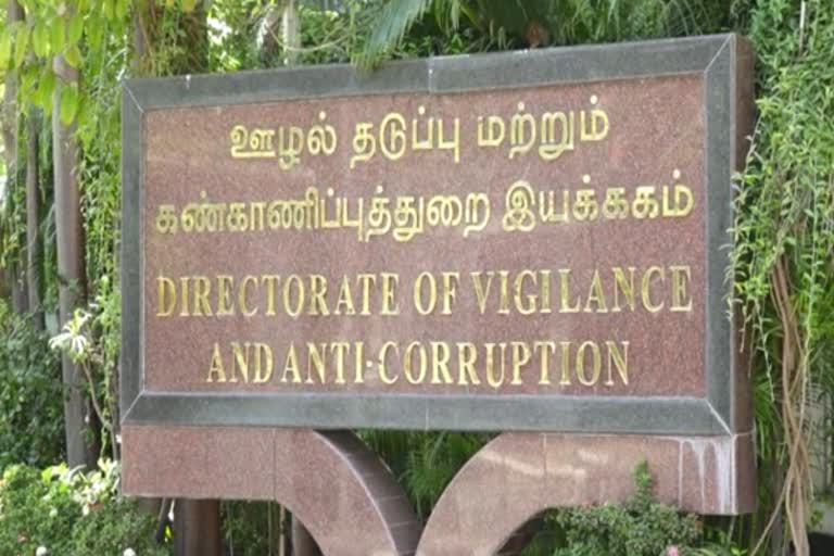 anti corruption department