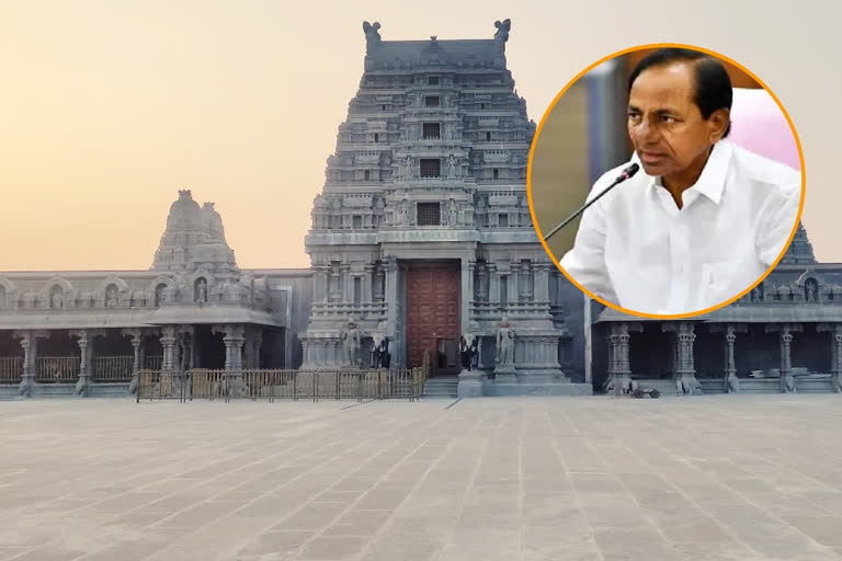 Telangana Cm kcr yadadri visit