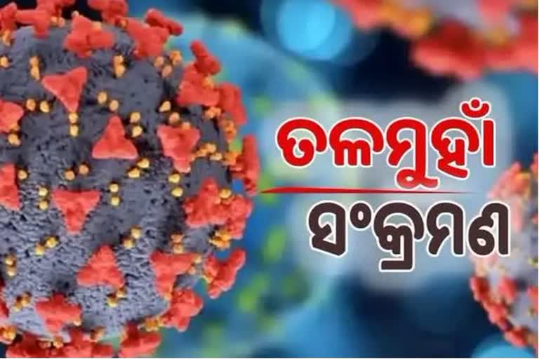 Odisha Corona Report: ୧୫ଶହ ତଳକୁ ଖସିଲା ଦୈନିକ ସଂକ୍ରମଣ