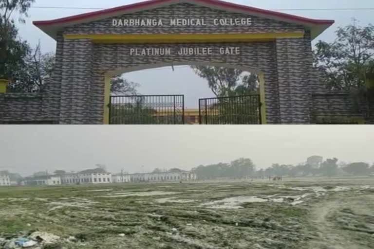 Darbhanga Medical College Hospital