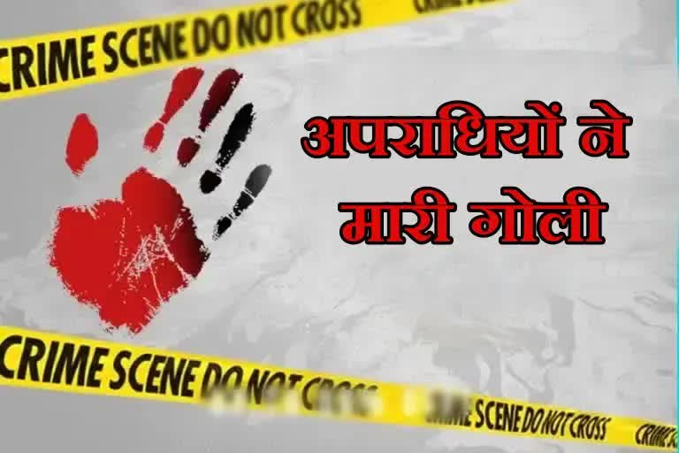 Criminals shot young man in Nalanda