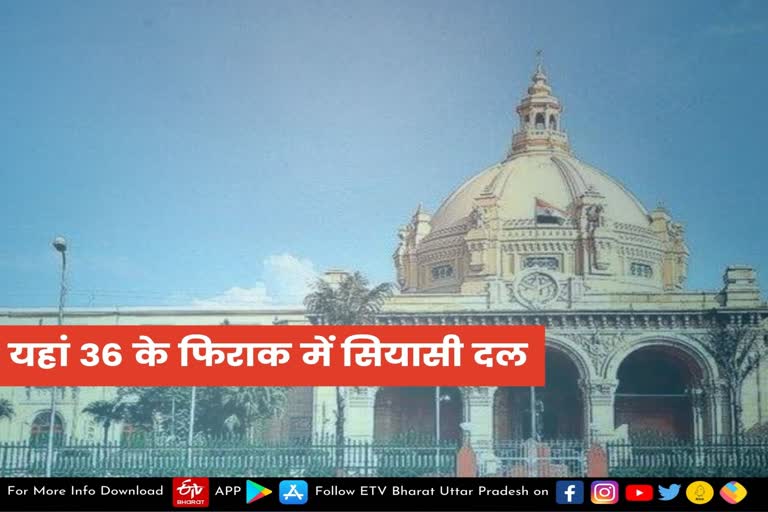 36 assembly seats in Purvanchal  lucknow latest news  etv bharat up news  सूबे की अगली सरकार  सेंधमारी को सपा बेकरार  36 सीटें तय करेंगी सूबे की अगली सरकार  The next government of the state  decide 36 assembly seats  36 assembly seats in Purvanchal  यूपी विधानसभा चुनाव 2022  प्रधानमंत्री नरेंद्र मोदी  संसदीय क्षेत्र वाराणसी  मुलायम-अखिलेश ने मारी बाजी  बसपा सुप्रमी मायावती  मुलायम सिंह यादव  योगी आदित्यनाथ  UP Assembly Election 2022  Uttar Pradesh Assembly Election 2022  UP Election 2022 Prediction  UP Election Results 2022  UP Election 2022 Opinion Poll  UP 2022 Election Campaign highlights  UP Election 2022 live  Akhilesh Yadav vs Yogi Adityanath