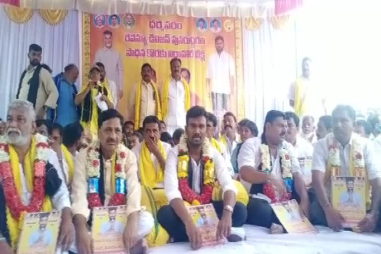 Tdp protest on formation of new districts