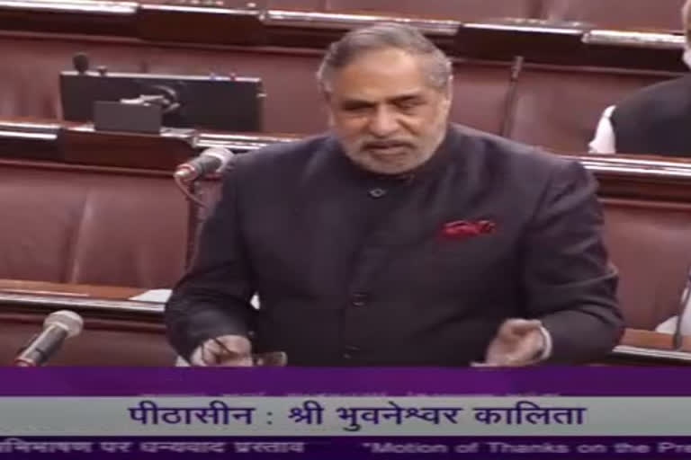 Whoever wrote the President's address did injustice to the President: Anand Sharma in RS