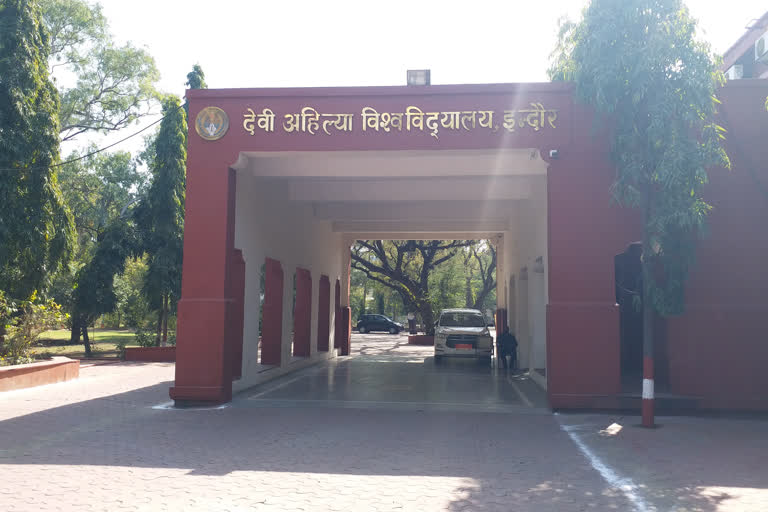 Indore Devi Ahilya Vishwavidyalaya Offline Exam