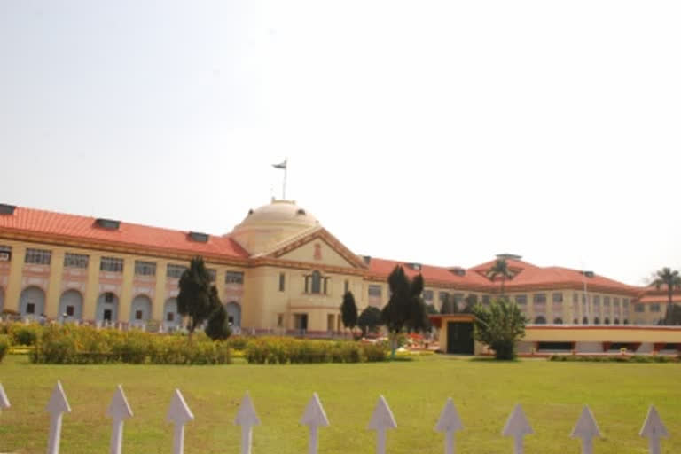 Patna High Court