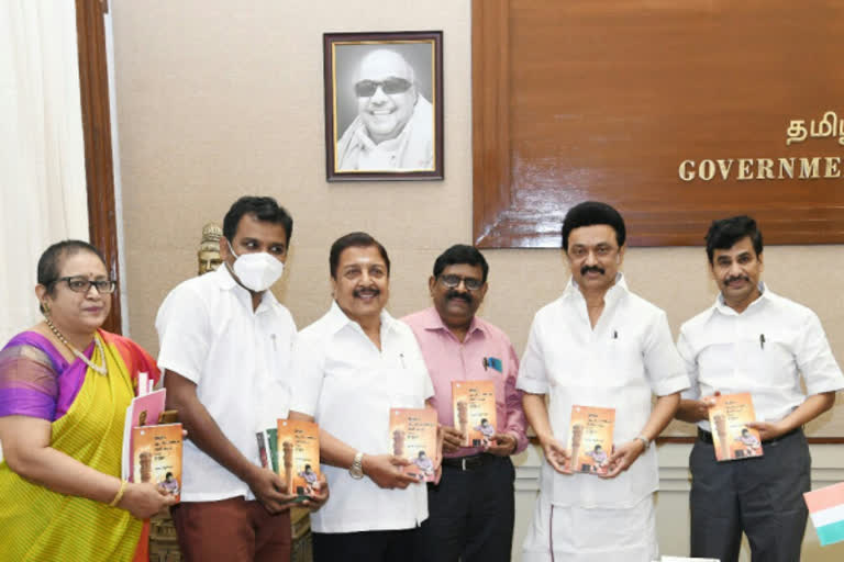 retired-ias-gnana-rajasekaran-book-published-by-cm-stalin