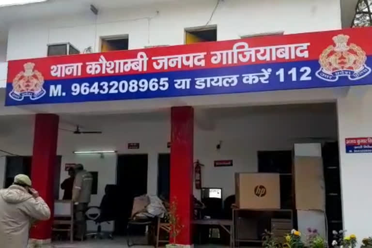 मामले की जांच में जुटी पुलिस