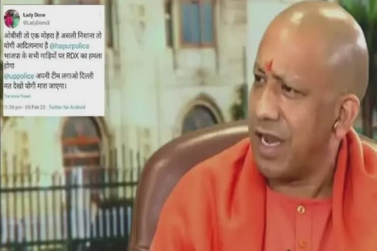 Threat to kill Yogi Adityanath: 'ઓવૈસી મહોરું છે, યોગી આદિત્યનાથ છે અસલી નિશાન', જાણો કોણે આપી હતી CMને મારી નાખવાની ધમકી?