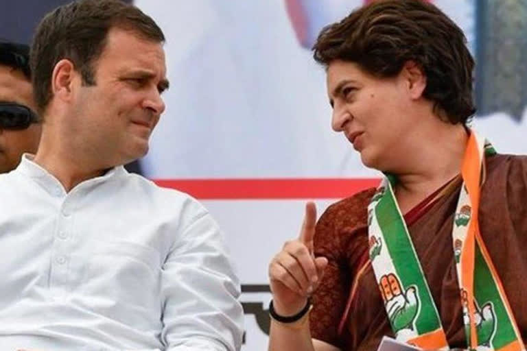 Rahul Gandhi and Priyanka Gandhi