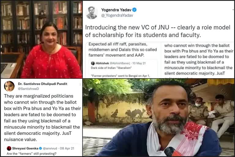 new jnu vc