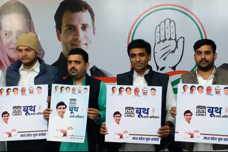 Congress Booth Chalo Campaign