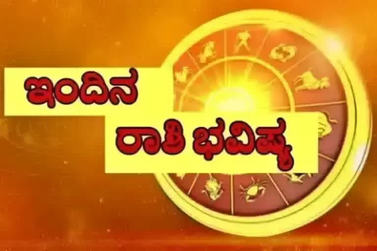 Etv Bharat Horoscope today