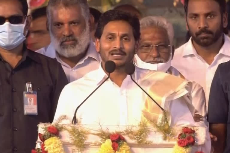 AP CM Jagan on Samatamurthy: 'సమతామూర్తి.. భవిష్యత్‌ తరాలకు స్ఫూర్తి'