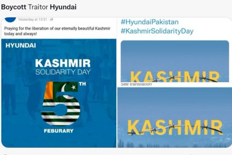 Pakistan Hyundai posted on social media