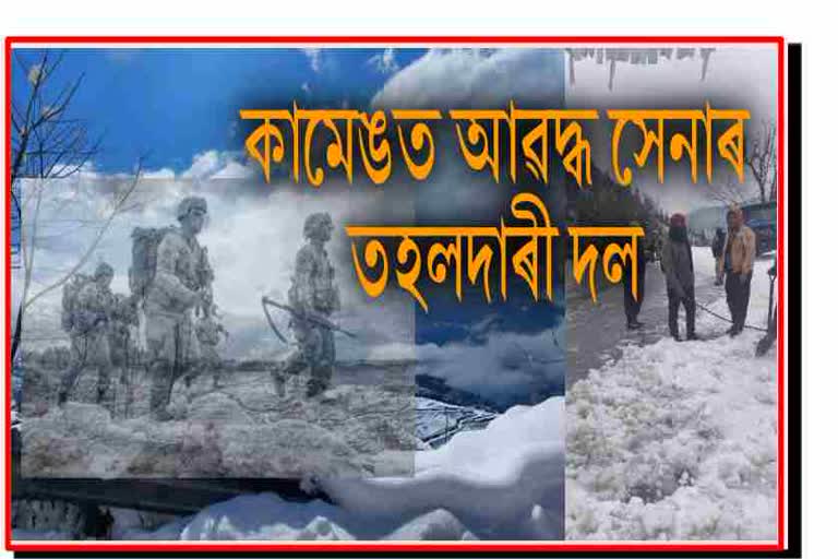 avalanche-hits-army-patrol-in-arunachal-7-trapped