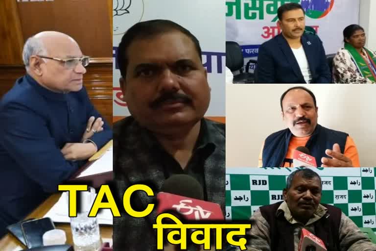 politics-in-jharkhand-after-raj-bhavan-declared-tac-formation-unconstitutional