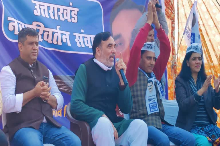 gopal-rai-in-dehradun-and-dinesh-mohania-campaigned-in-kotdwar