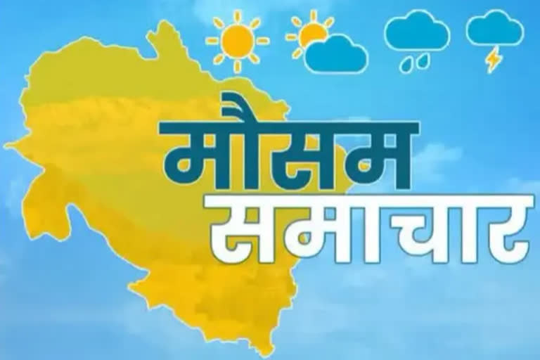 Uttarakhand weather