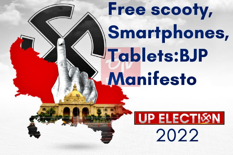 The BJP's manifesto promises free scooty to meritorious girl students under Rani Laxmibai Yojana to make them self-reliant and vows to dole out two crore tablets and smartphones under the Swami Vivekanand Yuva Shashaktikaran Yojana. It claims to penalise 'Love Jihad' with a minimum term of 10-years and a fine of Rs. 1 lakh.